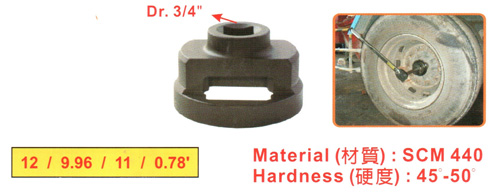BPW 6.5 TONS 9 TONS ROLLER BEARINGS AXLE NUT SOCKET Dr. 3/4 BPW 6.5 TONS 9 TONS ROLLER BEARINGS AXLE NUT SOCKET Dr. 3/4