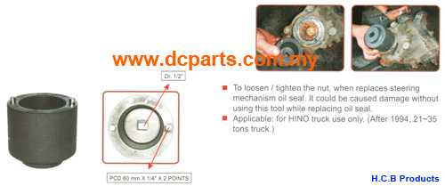 HINO STEERING MECHANISM OIL SEAL SOCKET Dr. 1/2